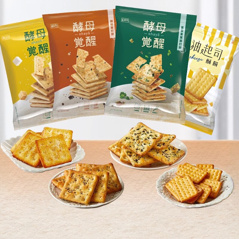 台湾盛香珍酵母觉醒苏打饼干咸味紫菜香葱胡椒饼蜜糖奶油起司酥饼