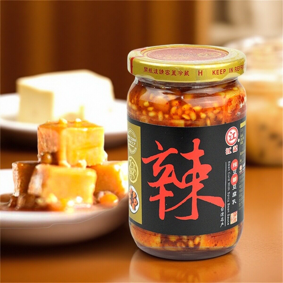中国台湾进口调味品江记辣豆瓣豆腐乳380g素食早餐佐餐配菜爆下饭