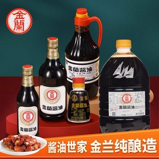 台湾进口金兰酱油590ML纯酿造老抽酱油卤肉饭调料无反腐剂色素
