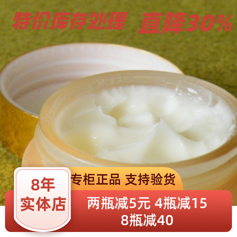 鸵鸟油鸸鹋油专柜正品支持验货 澳洲通经络送运费险