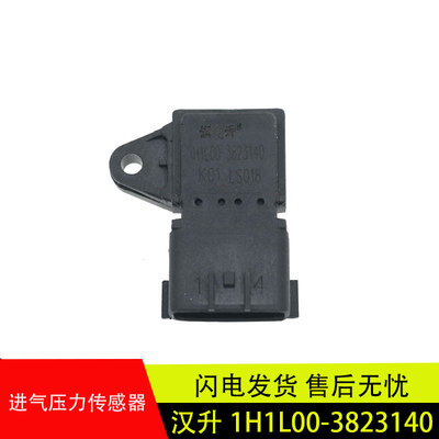 适用于玉柴4102 4105 1H1L00-3823140增压进气压力温度传感器汉升
