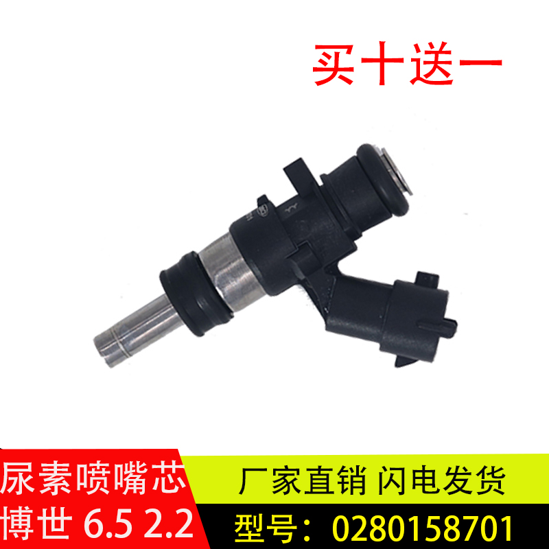 潍柴J6锡柴博世6.52.2尿素泵