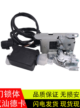 适用于中国重汽豪沃T5G汕德卡C7HG7车门锁体锁块锁芯总成原厂配件