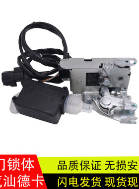 豪沃T5G汕德卡C7HG7车门锁体锁块