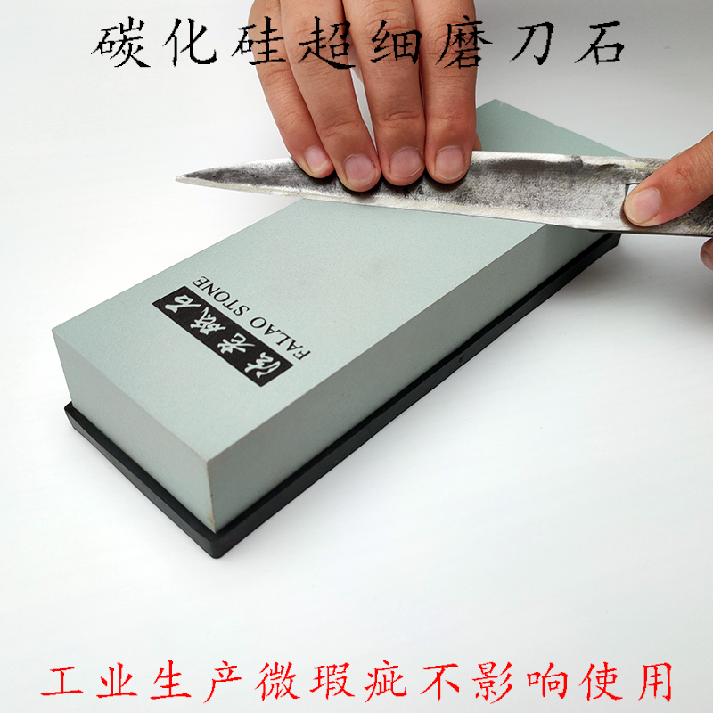 磨刀石超细家用菜刀细磨碳化硅