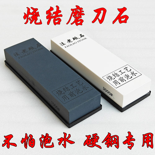硬钢刀专用磨刀石送防滑垫