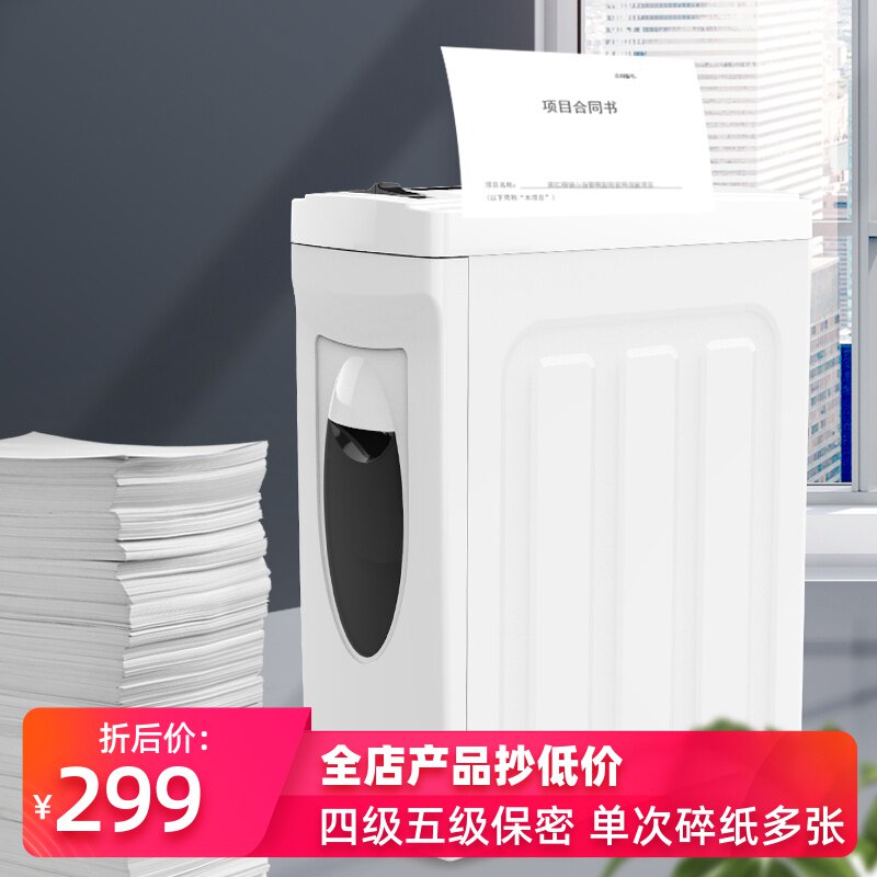得力9921系列碎纸机办公室迷你家用颗粒电动小型大功率纸张文件粉碎机商用便携废纸廉碎机4级5级保密静音碎纸