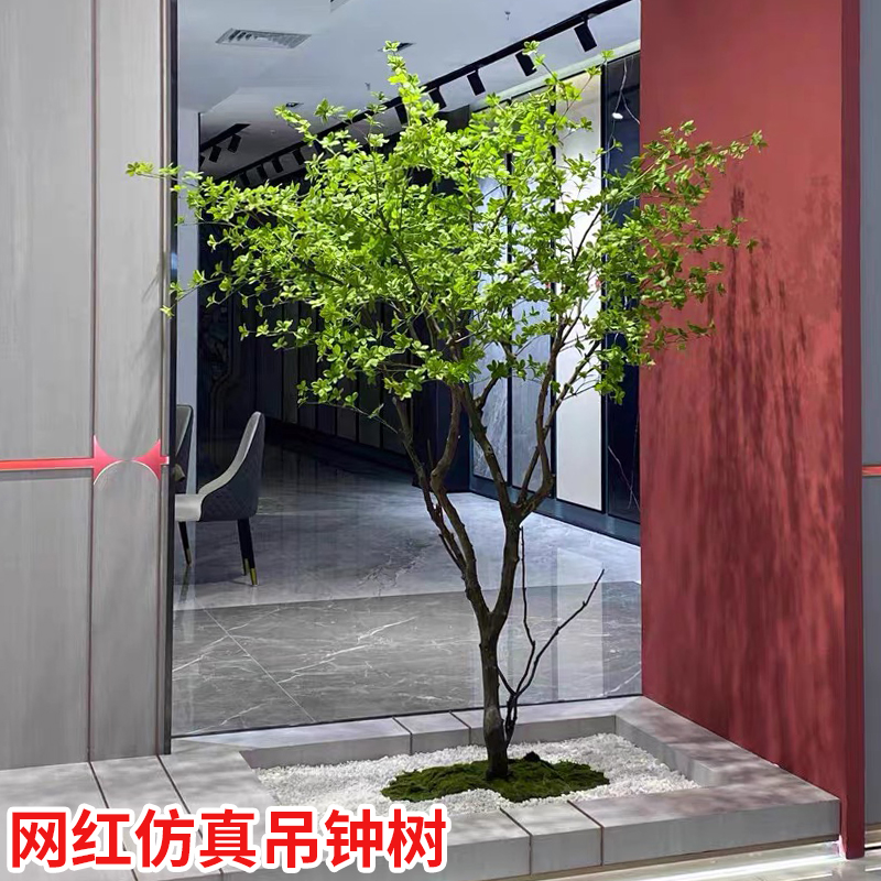 仿真绿植吊钟树马醉木北欧ins风室内外橱窗装饰大型日式假树造景