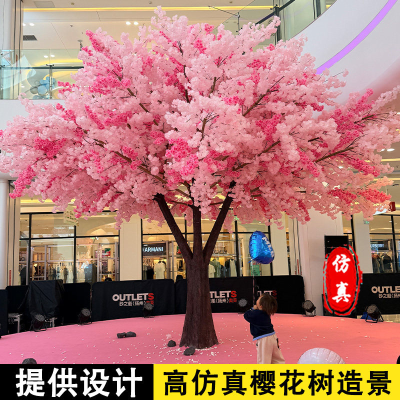 大型玻璃钢仿真樱花树新年桃花树商场酒店景区室内外假许愿树装饰