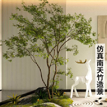 大型仿真树南天竹绿植假树室内外枯山水造景茶室装饰景观盆栽植物