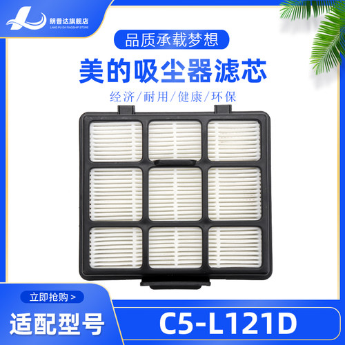 1个装适配美的卧式吸尘器