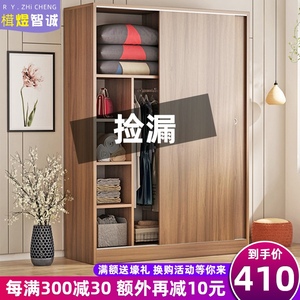 衣柜家用卧室实木柜子储物柜现代简约推拉门儿童移门衣橱出租房用