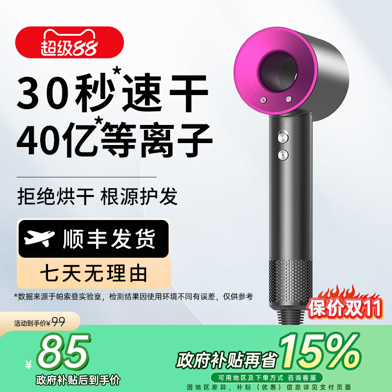 电吹风机2025新款家用负离子静音护发速干华强北风筒大风力不伤发