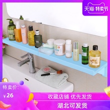 卫生间置物架壁挂化妆品洗漱台浴室置物板免打孔厕所洗手台收纳架