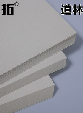 米黄道林纸打印纸A4/A3/B4/B5浅黄色书刊纸合同文件特种彩激纸80克100g加厚黄色打印纸护眼纸笔记本便签纸