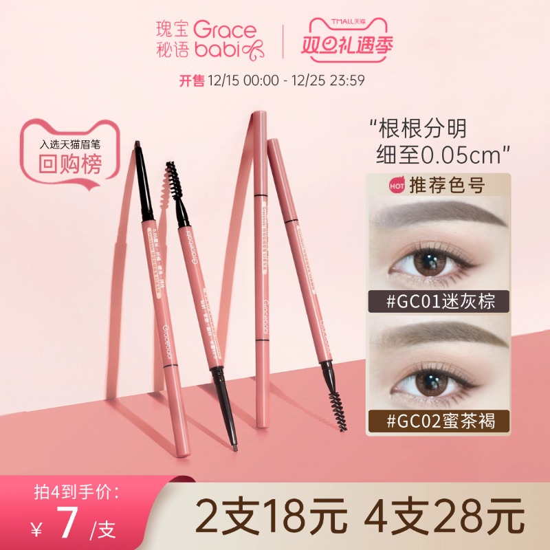 性价比高3件更优惠持久耐用