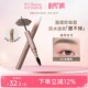 Gracebabi固色防水染眉霜染眉膏持久定型蹭不掉棕色新手 新品