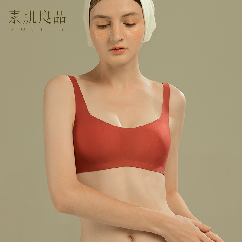 【断码直降】果冻条无痕内衣女