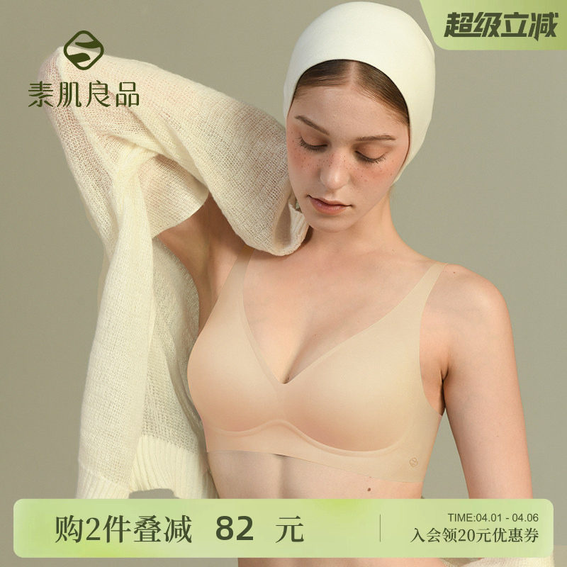孕中期12-28周专用孕妇内衣女孕期哺乳期两用秋冬睡眠反重力文胸
