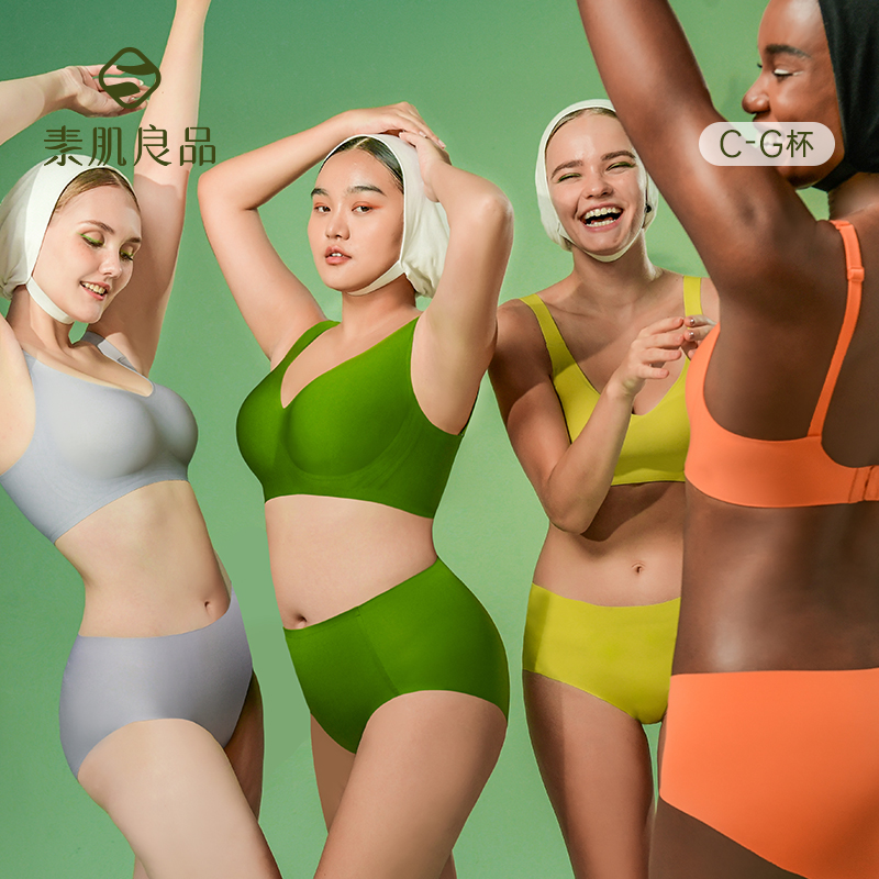 素肌良品果冻条防下垂内衣