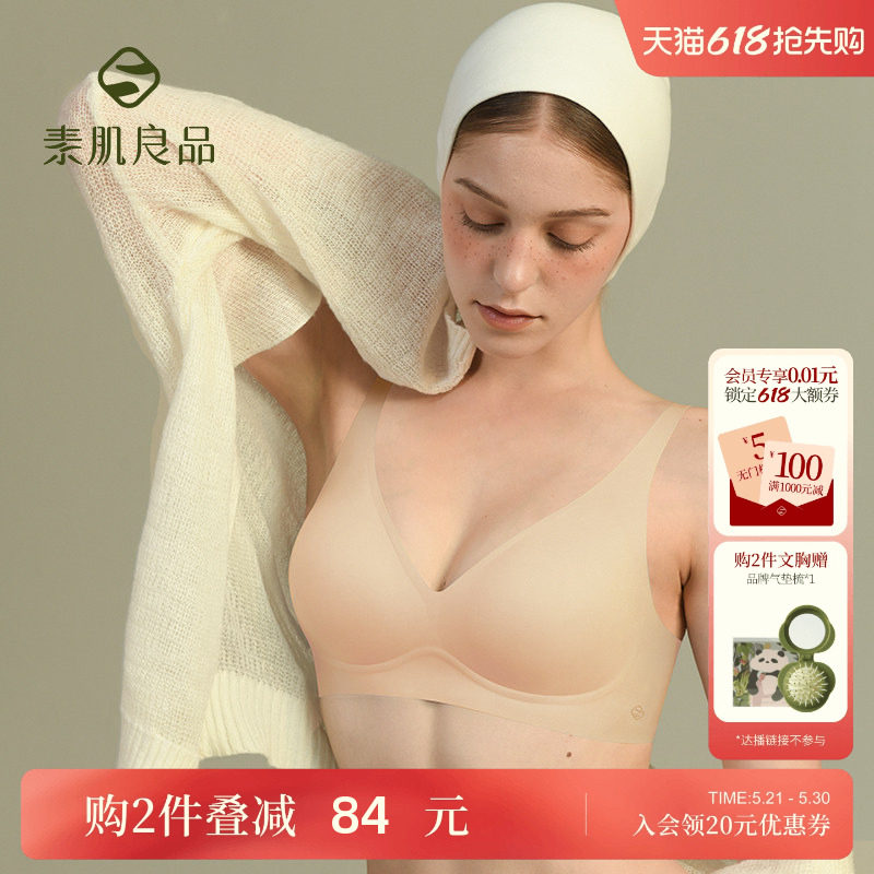孕中期12-28周专用孕妇内衣女孕期哺乳期两用秋冬睡眠反重力文胸