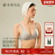 素肌良品引力果冻条软支撑内衣女薄款 无钢圈无痕胸罩聚拢上托文胸