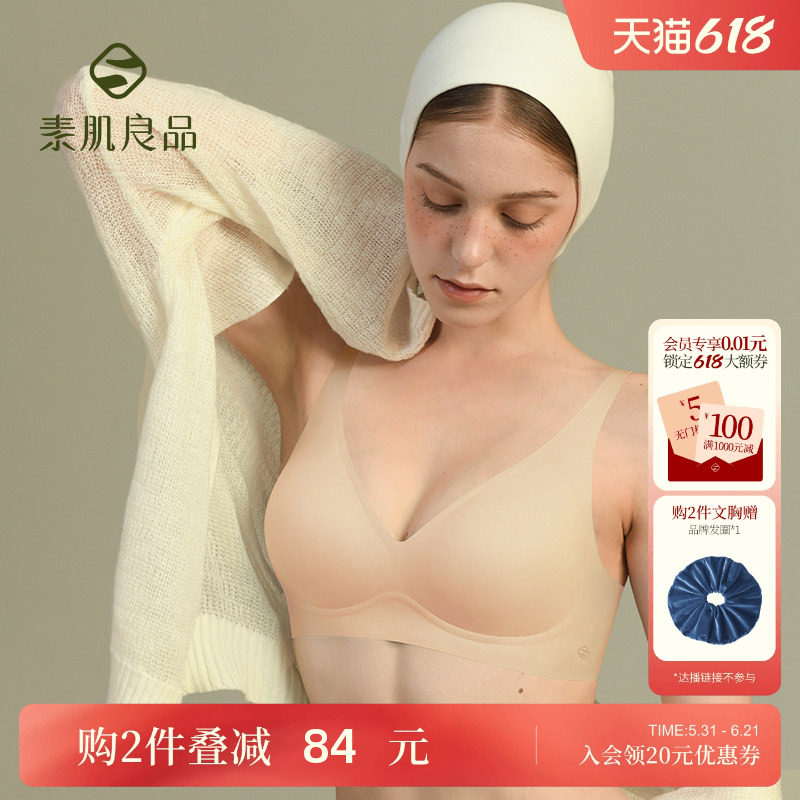 孕中期12-28周专用孕妇内衣女孕期哺乳期两用秋冬睡眠反重力文胸