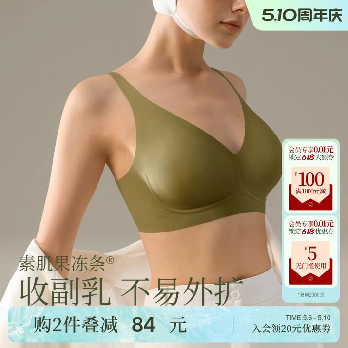 孕早期1-3月孕妇内衣女怀孕期专用无痕无钢圈防下垂舒适备孕文胸