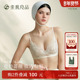 素肌良品小蔷薇无钢圈薄款 透气内衣女蕾丝套装 性感小胸聚拢文胸罩