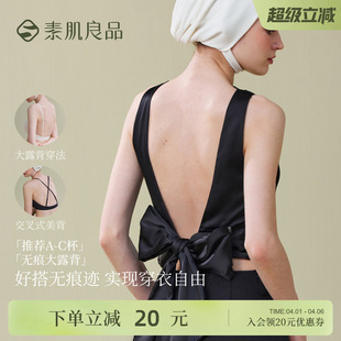 爆款 u型吊带背心小胸聚拢2024新款 细肩带性感露背内衣美背一体式