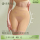 素肌良品中腰丰胯提臀裤 无痕透气收腹小肚子翘臀假胯宽神器假屁股
