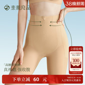 翘臀神器强力收小肚子高腰收腹塑身裤 无痕提臀胖mm旗袍专用 打底裤