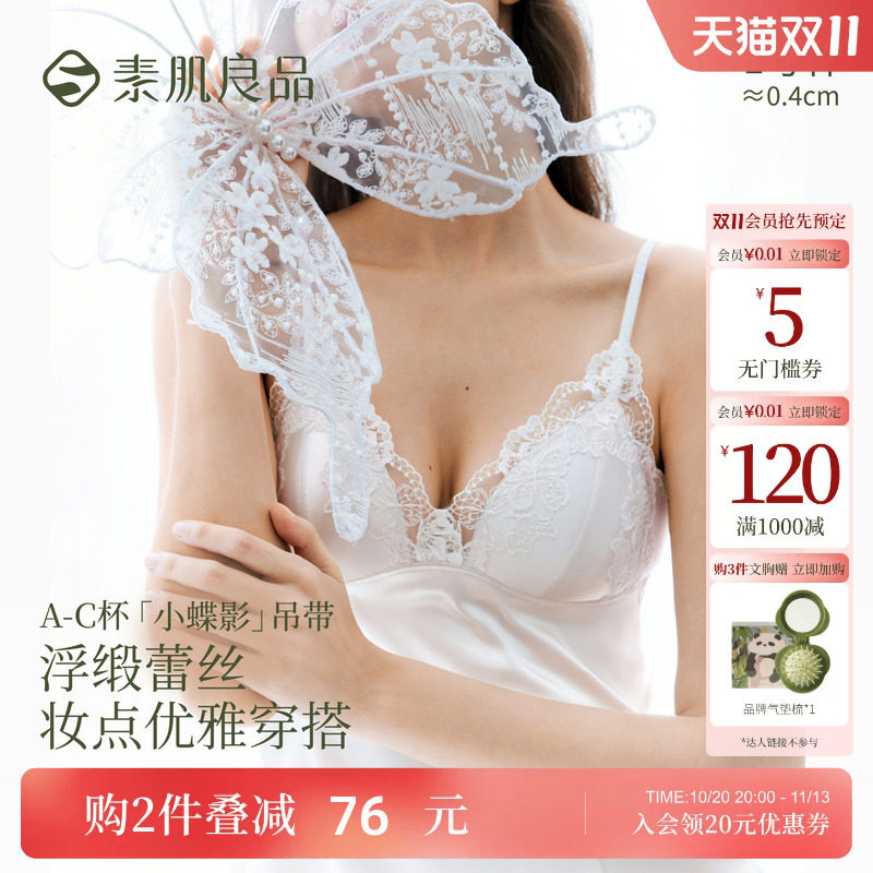 小胸聚拢显大深V蕾丝吊带背心女自带胸垫美背内搭可外穿显瘦上衣