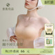 素肌良品蹦不掉无肩带内衣女小胸显大防滑聚拢无痕抹胸防走光裹胸