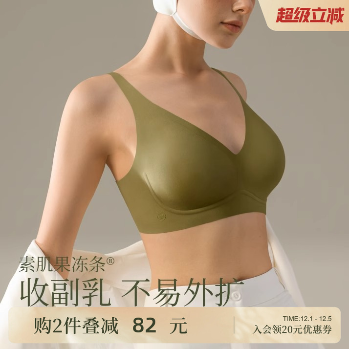 孕早期1-3月孕妇内衣怀孕期专用