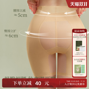 薄款 夏季 女美臀垫翘臀神器中腰收腹丰胯裤 素肌良品无痕隐形提臀裤
