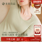 德绒保暖内衣女款 贴身低领上衣秋衣秋裤 套装 加厚冬季