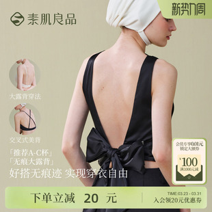 爆款 细肩带性感露背内衣美背一体式 u型吊带背心小胸聚拢2024新款