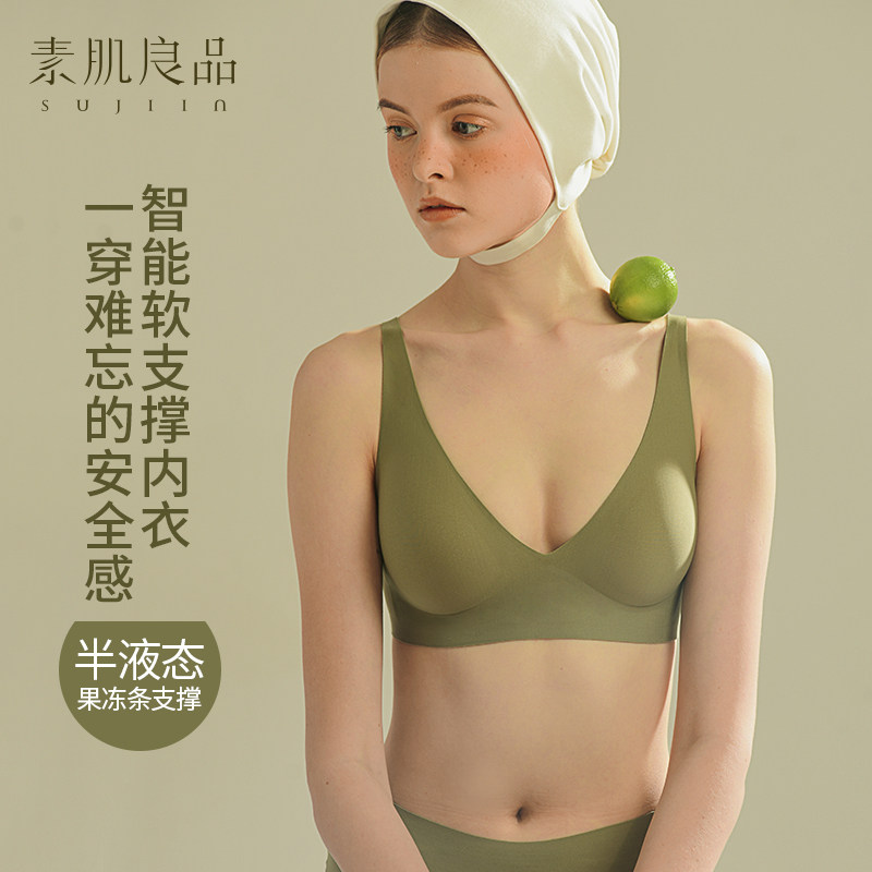 夏季无痕内衣女无钢圈薄款小胸聚拢调整型收副乳性感大码胸罩文胸