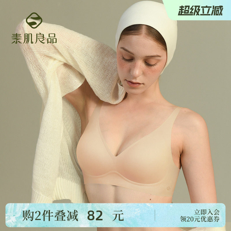 孕中期12-28周专用孕妇内衣女孕期哺乳期两用秋冬睡眠反重力文胸