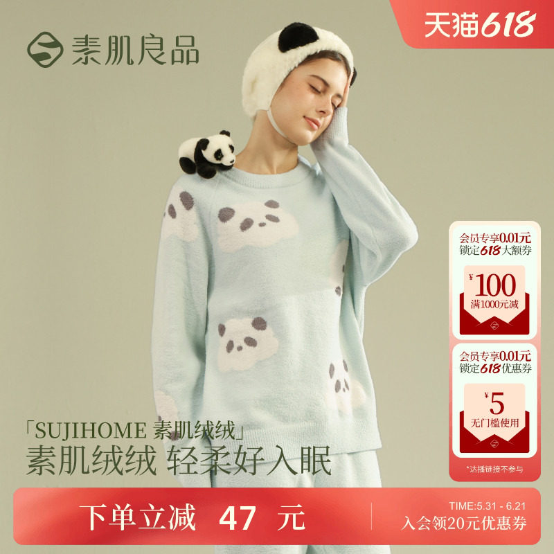 绒绒家居服秋冬季情侣睡衣男女珊瑚绒加绒加厚保暖冬天可外穿