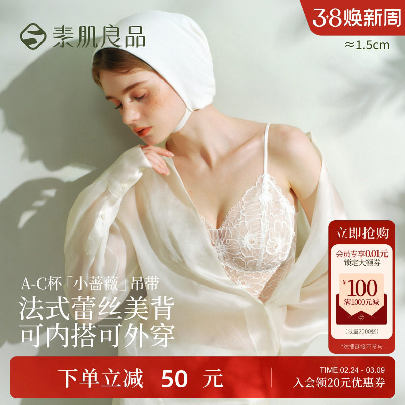 白色秋冬内搭法式蕾丝纯欲吊带背心女带胸垫一体式美背可外穿上衣