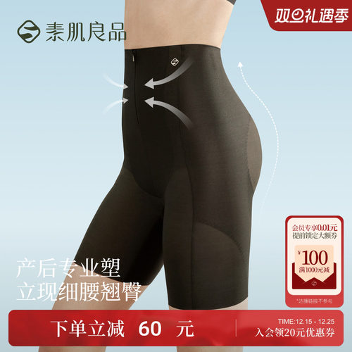 高腰产后收腹提臀裤女