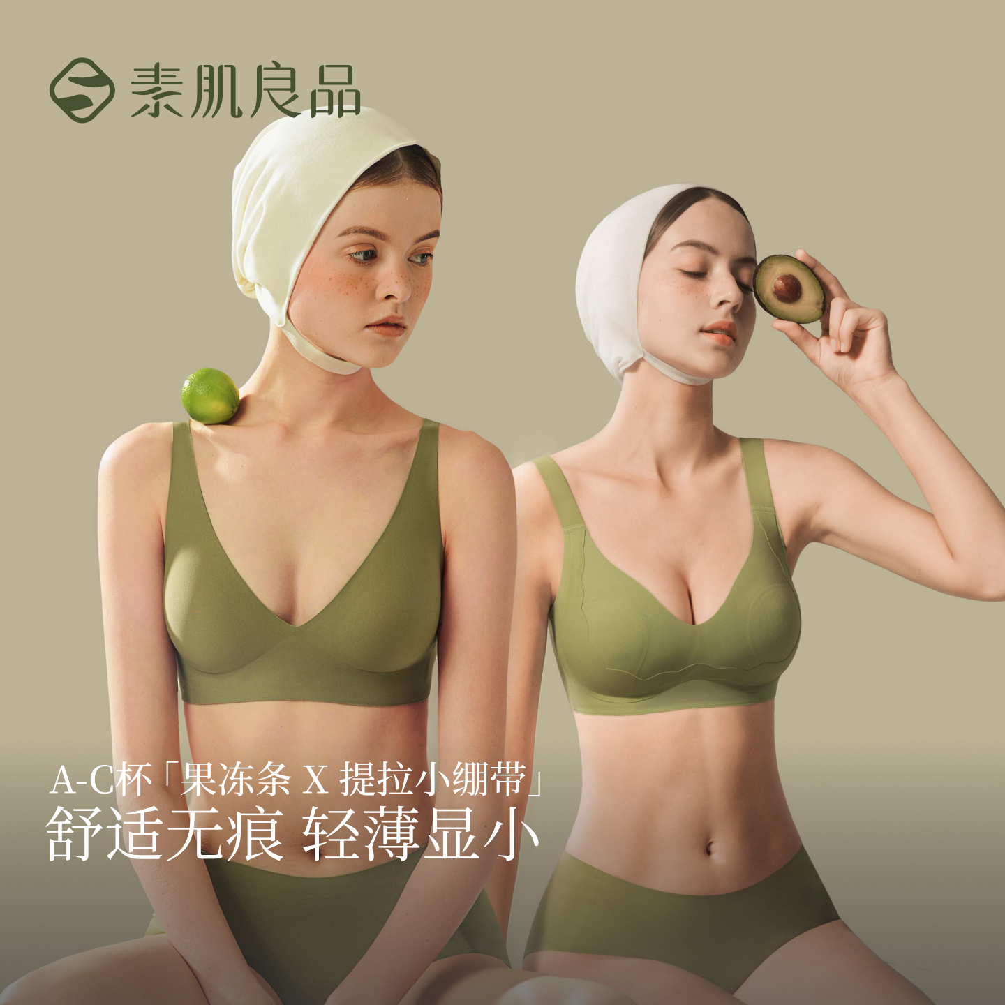 隐形防滑，聚拢上托，性感露背，婚纱礼服