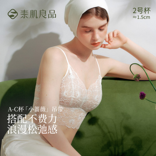 素肌良品【小蔷薇】内搭蕾丝美背