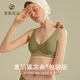 果冻条无痕无感文胸 升级包容款 莉贝琳推荐 素肌良品