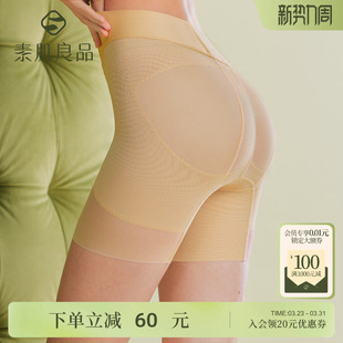 强力收小肚子透气塑身束腰 女2024新款 提臀收腹裤 无痕翘臀安全内裤