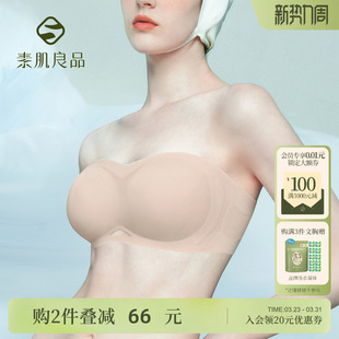 抹胸 无肩带防滑内衣一衣多穿秋冬薄款 素肌良品 看不见