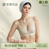 素肌良品小蔷薇无钢圈薄款 性感小胸聚拢文胸罩 透气内衣女蕾丝套装