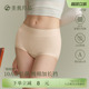 女款 无痕隐形透气舒适不夹臀平角裤 全棉底裆内裤 素肌良品2025新款
